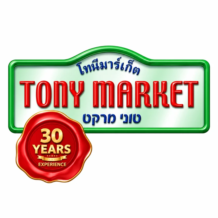 Tony Market